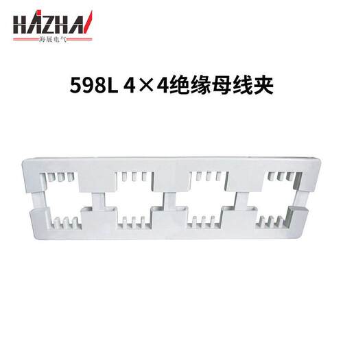 四相母夹线59L(4×1598L4×4)绝缘母线框相距50高低8压配电柜母线