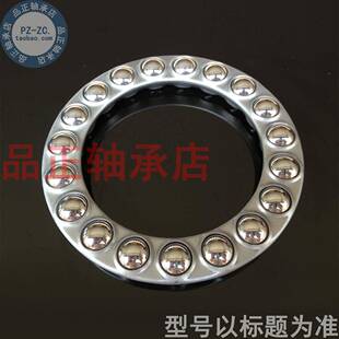 【国产8】QYH厂家直销512400平面力球轴承(24推0)20*280*62轴承钢