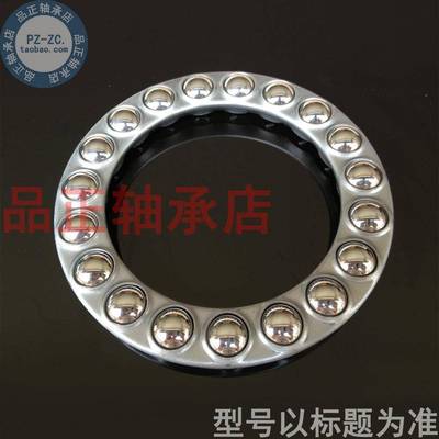 【国产8】QYH厂家直销512400平面力球轴承(24推0)20*280*62轴承钢