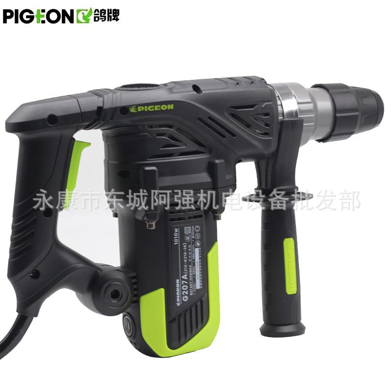 G07A21583电锤电镐两用合工2业级离电捶家用工具冲击水钻电开槽