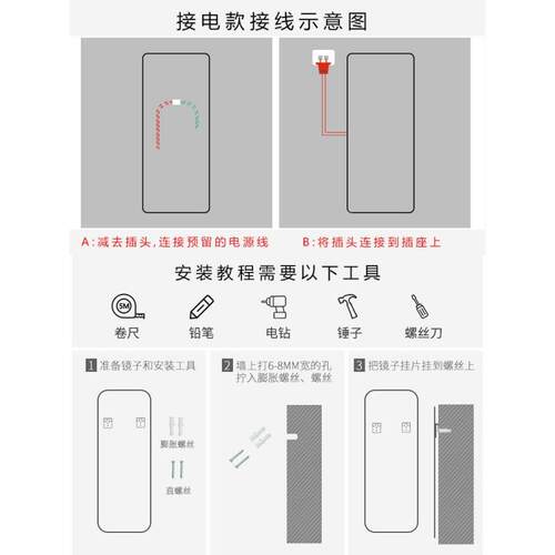 202穿4新款全身镜壁墙挂led式自粘衣镜全身家用贴试zih6yy6k衣镜