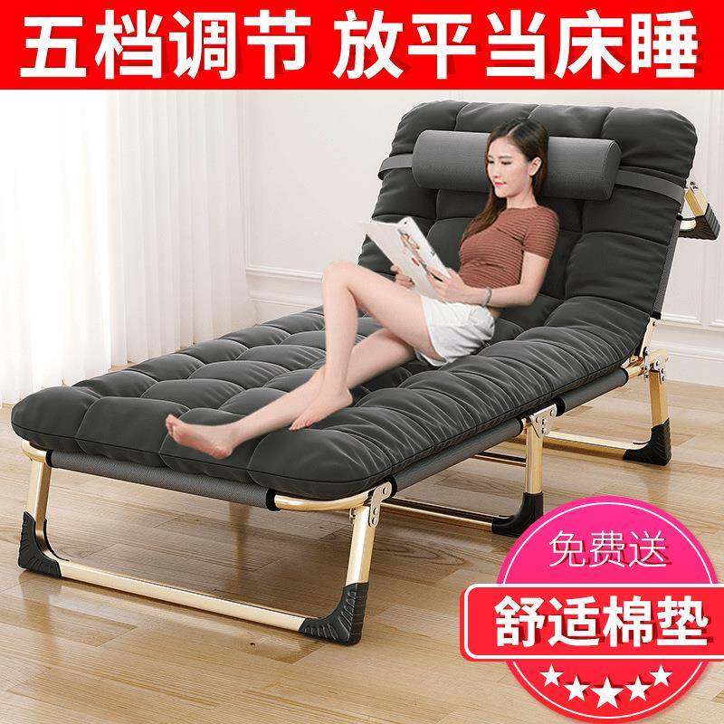 折无品牌/叠床单人家床用成人休床午睡椅折叠躺办公室简易床陪护