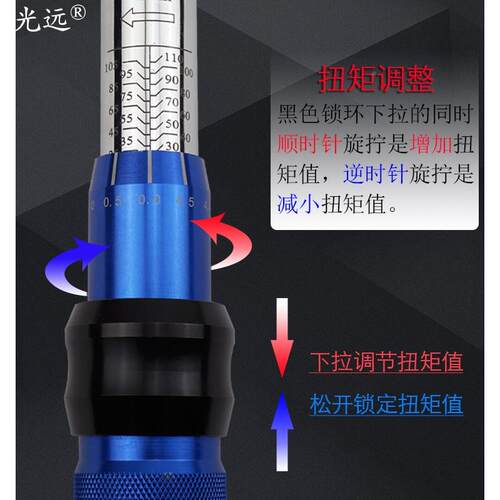 预置式扭力扳手高精度可调公SQS斤花扳手火矩塞缸轮胎盖力扭矩扳