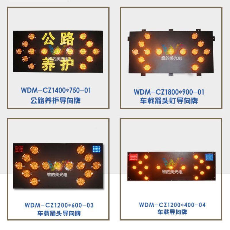 家灯控开关箭头牌遥控发光施WDM-DM05工牌头工程养护移厂动箭导向