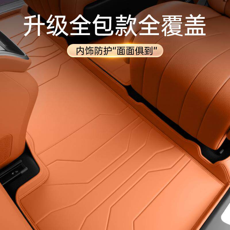 GHM专用于深蓝S09脚垫全包围202汽装5款车改饰配套件后备内箱垫用