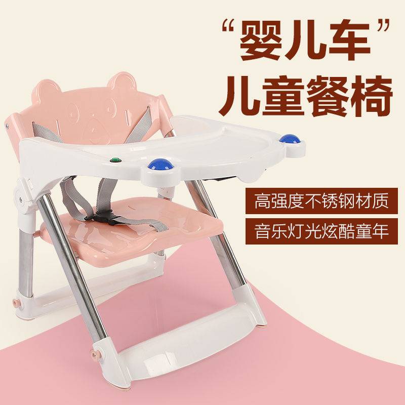 包邮宝宝餐椅可折叠外出儿童餐椅便携式婴幼儿吃饭椅子家用儿童凳