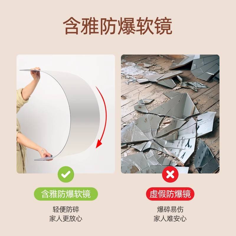 亚克力软镜子卧室化妆桌面铁艺梳妆台欧式复古台式眼镜店境子自粘