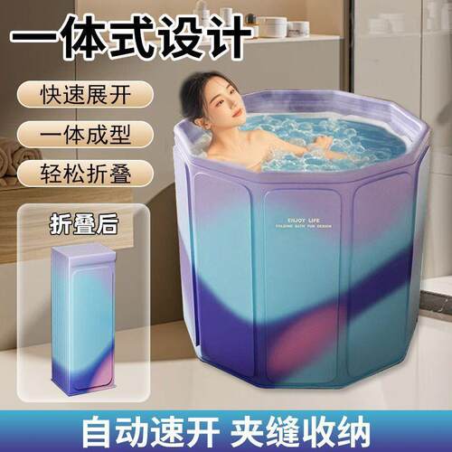 可折叠浴泡澡洗桶加泡澡家用厚成人浴缸加厚全身澡浴桶儿童厂家直
