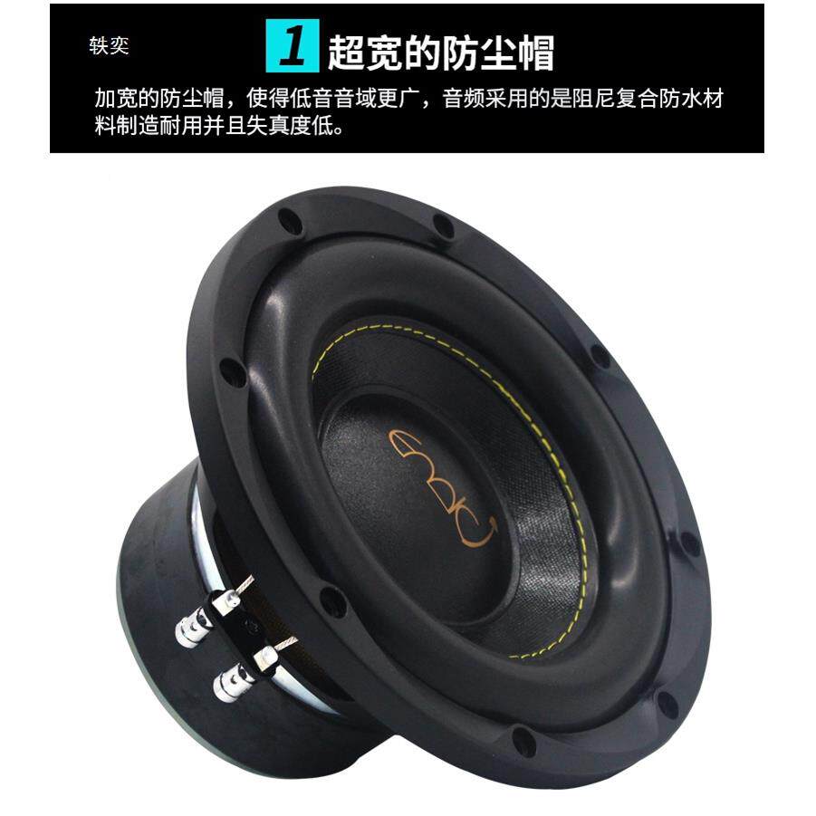 车汽音响改装发烧车8寸双磁双圈音超重低8寸低音音载无源低音炮低
