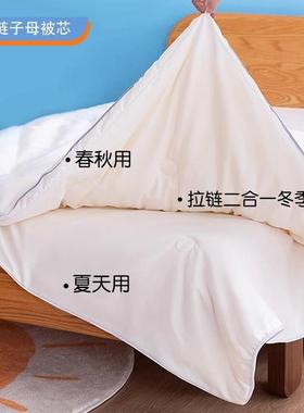 幼园被三件套子浅蓝色棉被被褥套六件套小66749儿被子入园床品宝