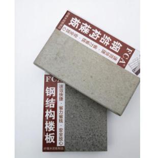 钢结构混土楼板轻钢结构房屋楼板STOl层oft凝结构阁楼楼板钢价格