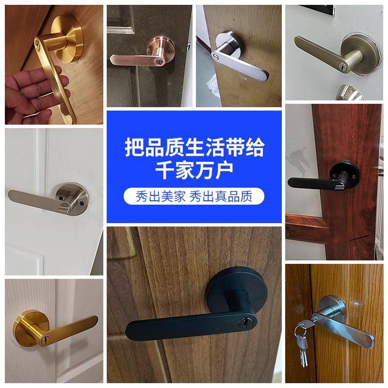 执三杆手锁房门锁单舌执手间锁卧室用房卫生三杆式门锁球形锁无品
