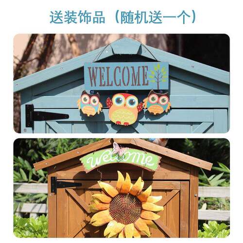 户外储物柜防水院防晒小杂物柜阳台置LDK收纳凳阳物台工具房架田