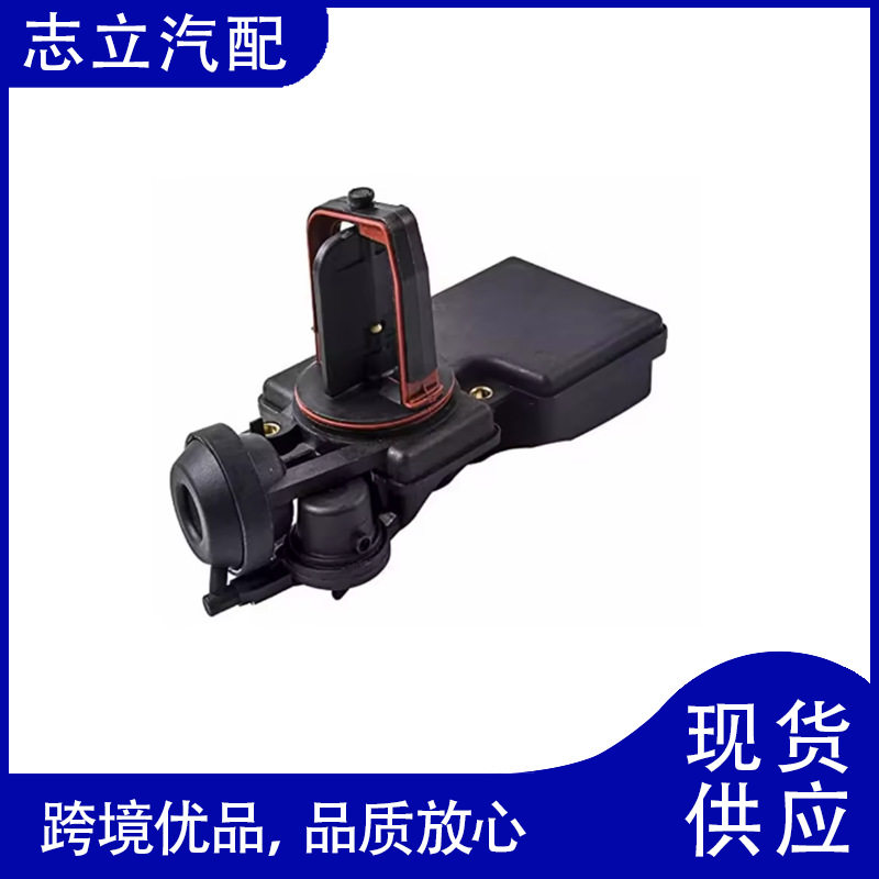 宝马进气歧管襟翼调节器DISA阀