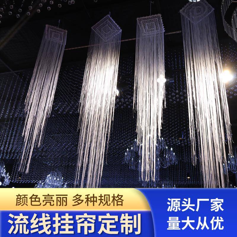 婚庆装饰流挂帘舞台线背景造流苏吊顶婚礼堂置布线帘美陈42型帘