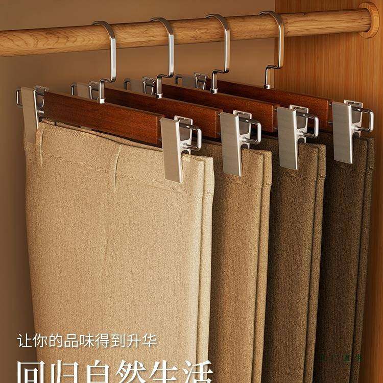 裙实木裤架裤夹子家用无痕挂裤F978THJJ子衣架纳柜衣晾jk收子裙夹