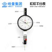 杠杆千分表UUC精度0.001百分小校表较表6磁表座WCZ 量 L性INKS 哈