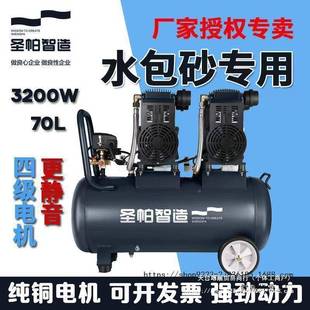 圣帕空机20WBH00W无油65L气泵机头压100真L喷石漆4静千瓦音220V喷