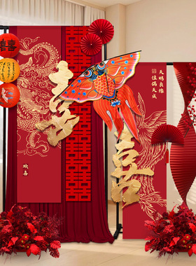 婚房布置中式条幅新房客厅布置布幔支架新娘晨袍拍照道具背景装饰