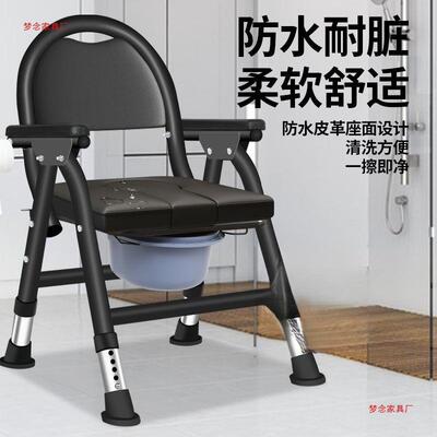 老坐便椅粗加厚家用坐加便凳移动人孕厕所妇坐便器成人结实ZVK坐