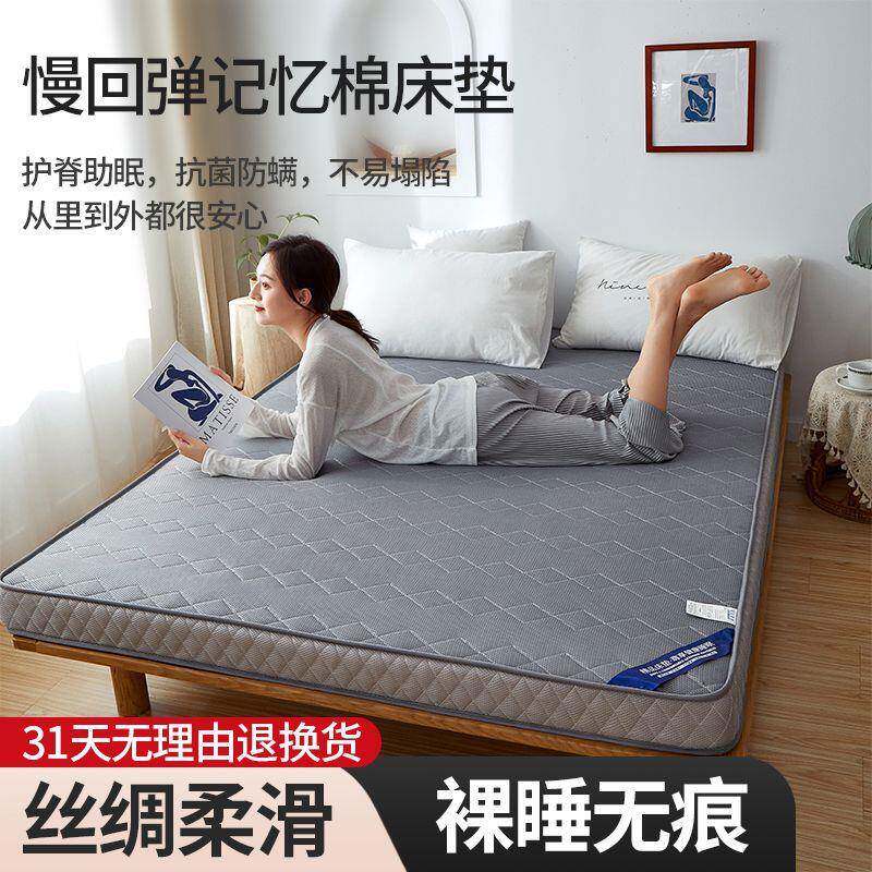 床.垫软垫15米出8租房家用1.米褥超软床子床垫FJQ学生宿舍单人铺