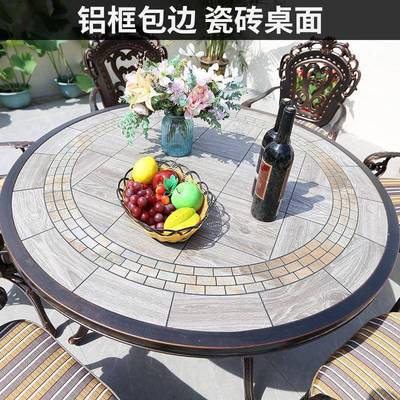 户外庭院椅阳桌椅室露天花园烧烤桌台铸铝艾丽娅系桌休闲外露台桌