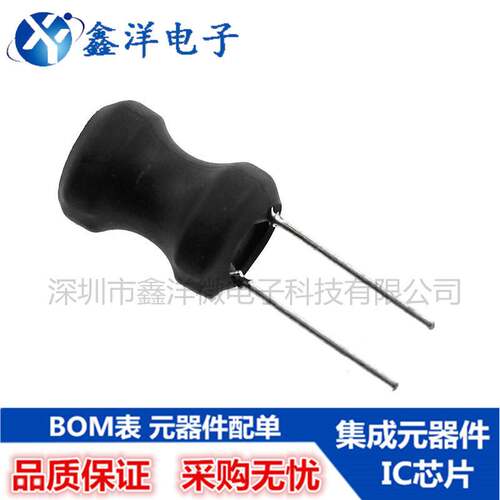 工字型功率电感 0912 22UH 铜线圈 工字电感 φ9 x12mm