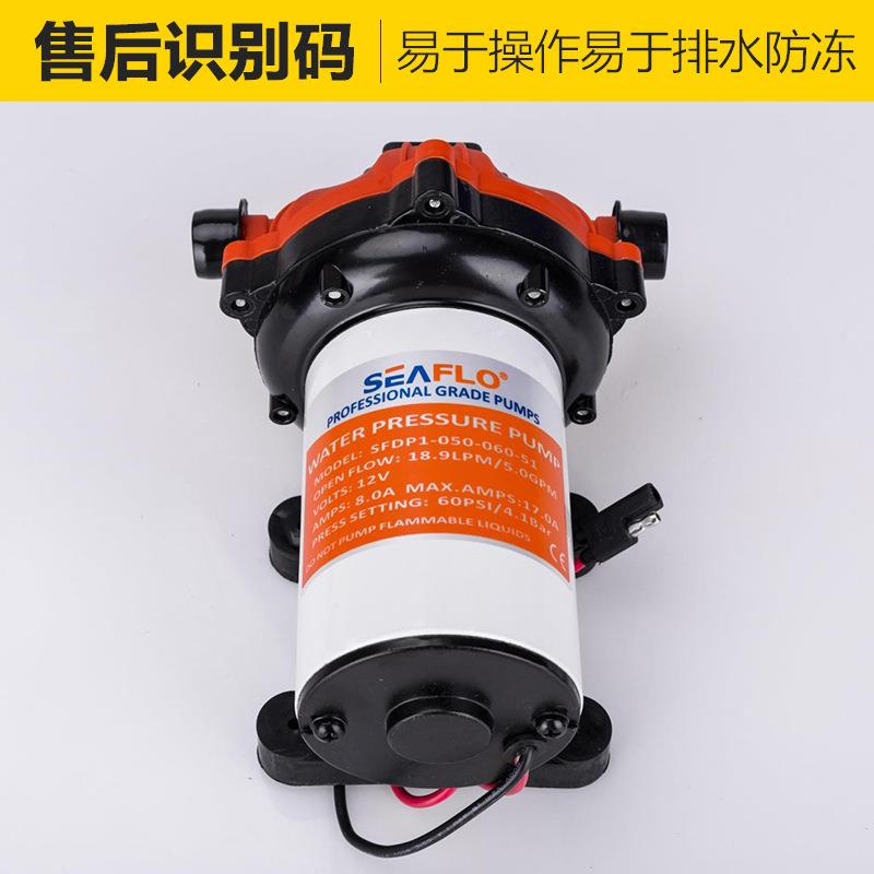 1流2v24RSQv直隔自膜增泵房车泵游艇游船泵洗车泵压泵吸泵