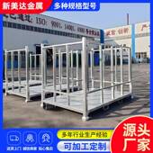 件金属物流料箱物周转箱CZN可垛钢制码 物料筐车间重型铁框零仓储