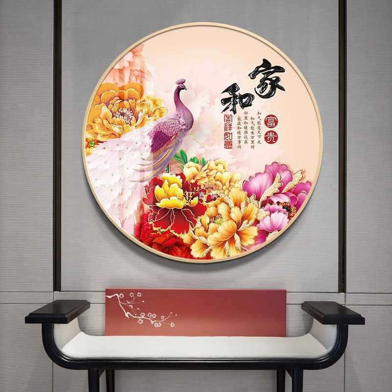 福到玄关装饰画墙新中式简客餐电表箱厅F875598J壁约挂画圆形家和图片