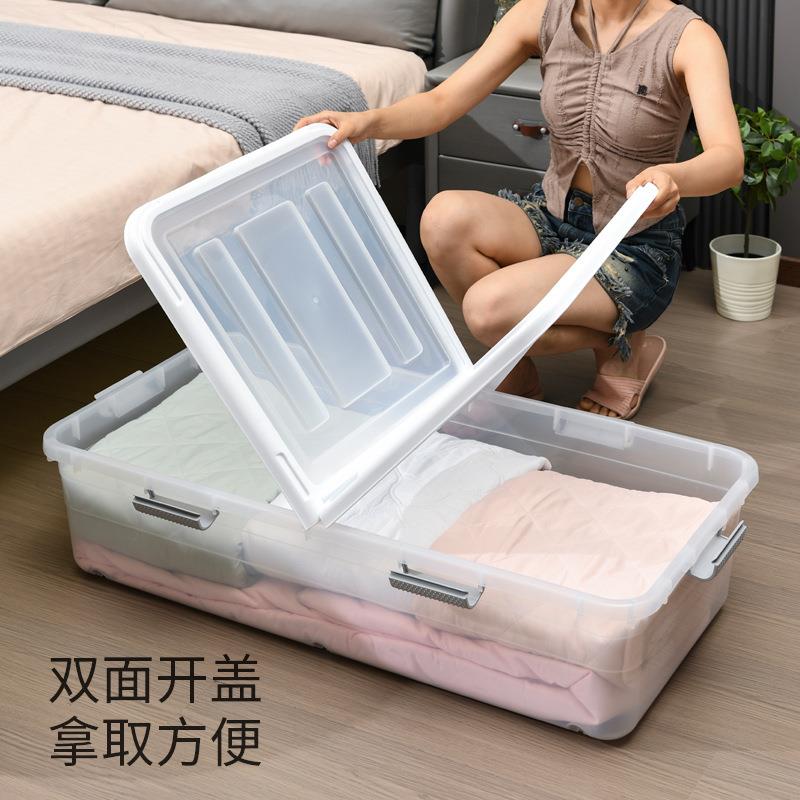 平床底收箱扁带明滑轮床下无品牌/收纳大容量透衣服宿纳舍储物箱