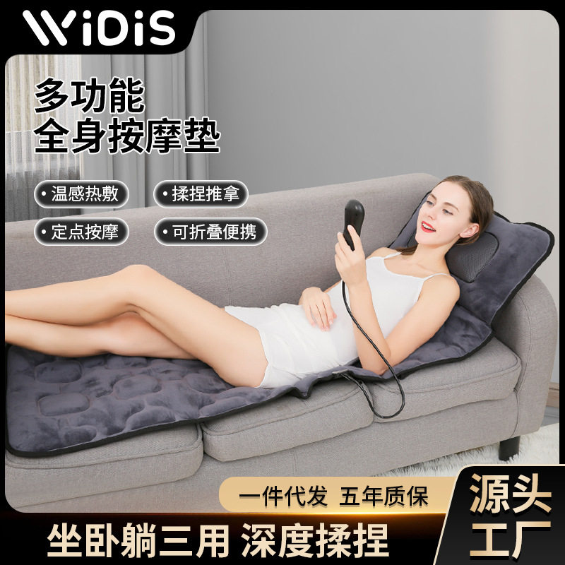 按摩床垫多功能全身按摩器可折叠家用电动加热振动腰部按摩垫工厂