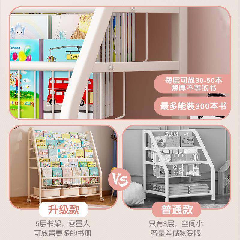 儿童书玩架家用绘本架读阅区移动具收纳架简易宝宝书柜AL101905置,畜牧/养殖物资,特种养殖设备,淘宝优惠券,粉丝福利购,淘宝优惠卷