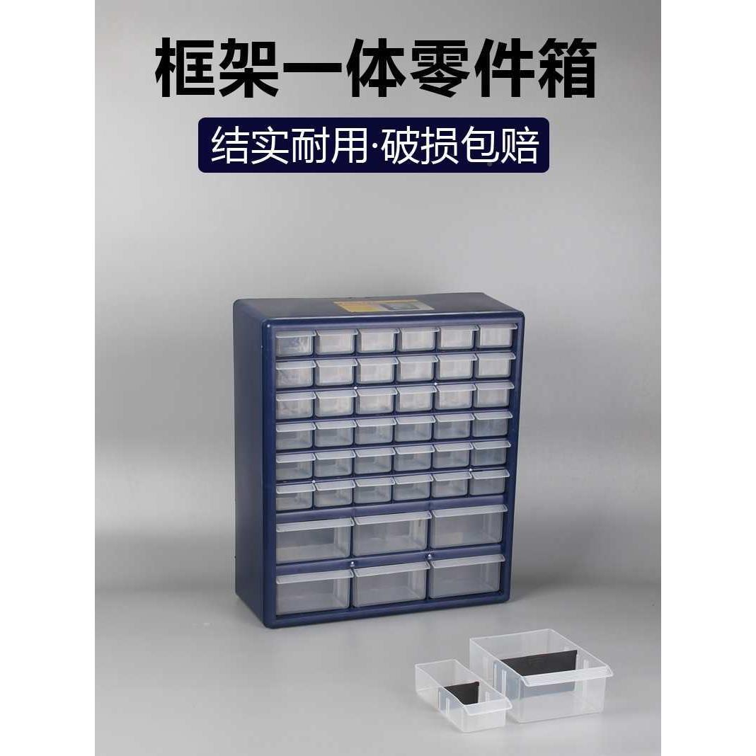 桌F799HS7T面杂物收纳抽箱简约料屉式分盒格零件工具塑分类整理家