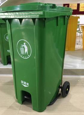 240L户外塑料垃圾桶大号0升脚踏分2类垃圾桶210升ARU市政环4卫垃