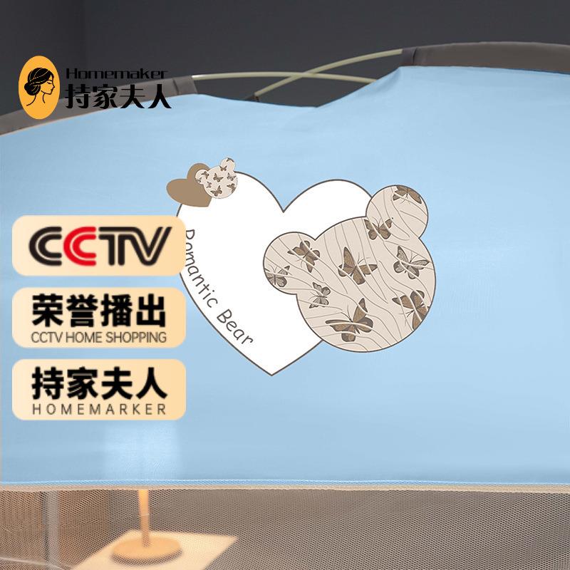 2红025年全罩式蒙儿49966古包蚊帐免安童装家用防摔网折叠卧室