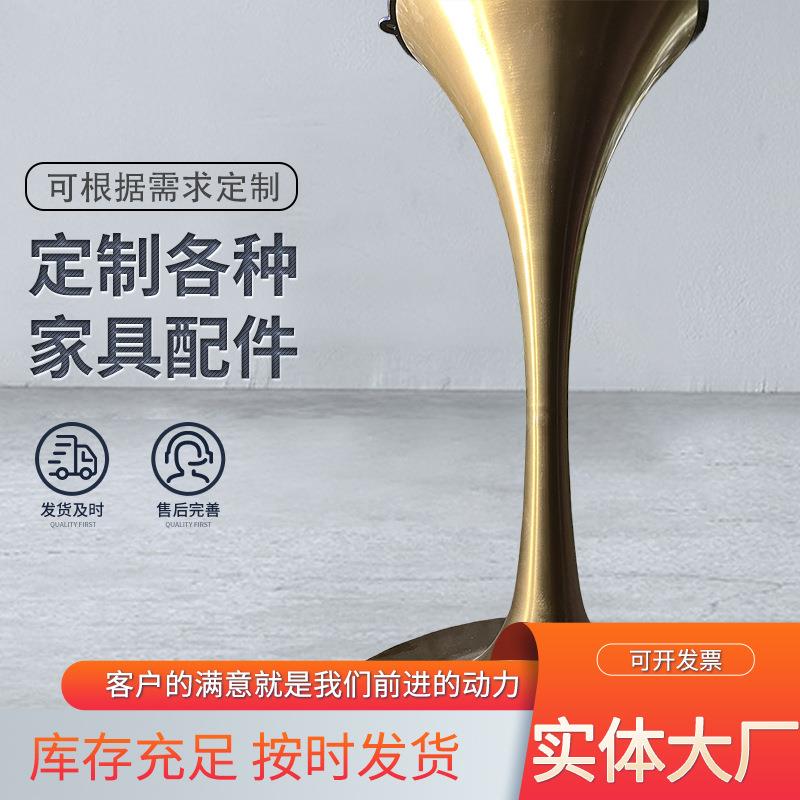 家用ENC酒岩板餐桌脚店不钢锈支架中西餐厅大理石茶几台铁桌腿艺