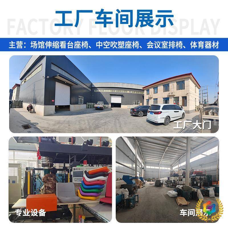 户外看体育塑料中空吹塑台座椅足场球场球VVA场固定水泥台阶篮梯