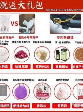 蒸汽箱浴蒸箱家用发桶罩全身汗袋汗仓无65056庭舱桑拿月子汗家蒸