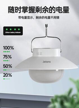 充电照明营灯户外露家用停电急灯移动式leDCR充电d摊灯泡摆摊应地