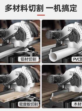 高精度锯铝10寸铝合金型材材切机割机4铝5木工QLF专用斜切锯切度