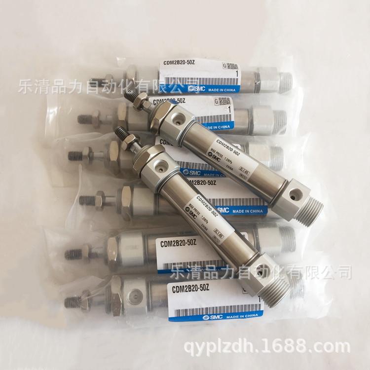 迷你缸CM2B025-DM2B25-10SZ-15T-20SFZ-25TZXAFZ-0SZ-5TZC-Z4SZ