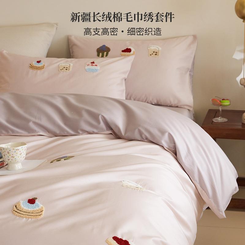 少女心100S长绒棉可爱毛巾绣四件套卡通纯棉全棉被套儿童床单床品