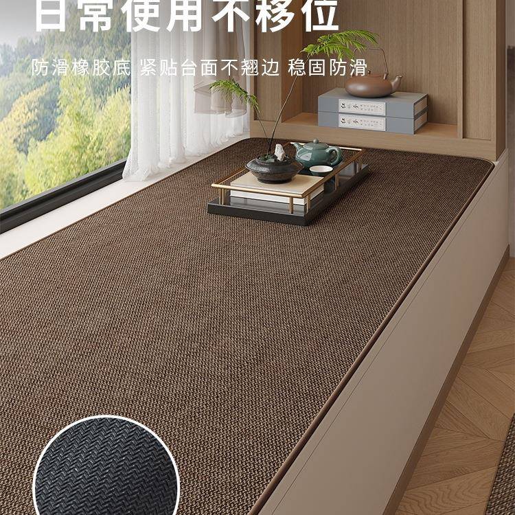飘窗8963垫窗台垫用式简约定亚麻编织四季通防滑耐日脏制卧室阳台