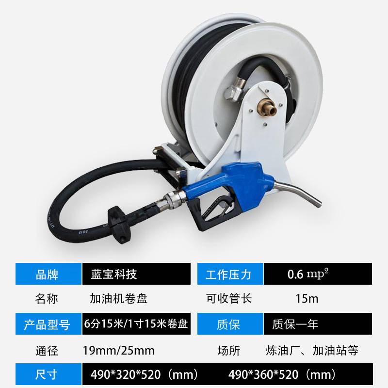 车载油管卷盘运油罐槽车配件自动回转加油机卷盘