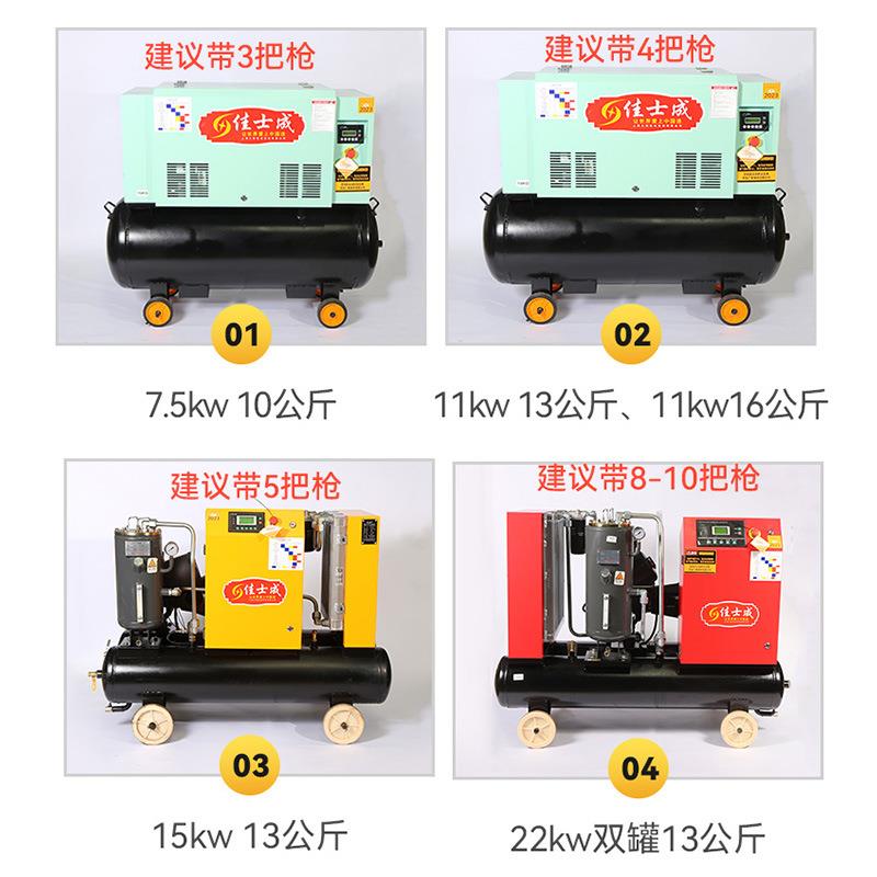 移动式螺杆空压气泵真石漆专机二合PBO一杆机一螺体式空气压缩用