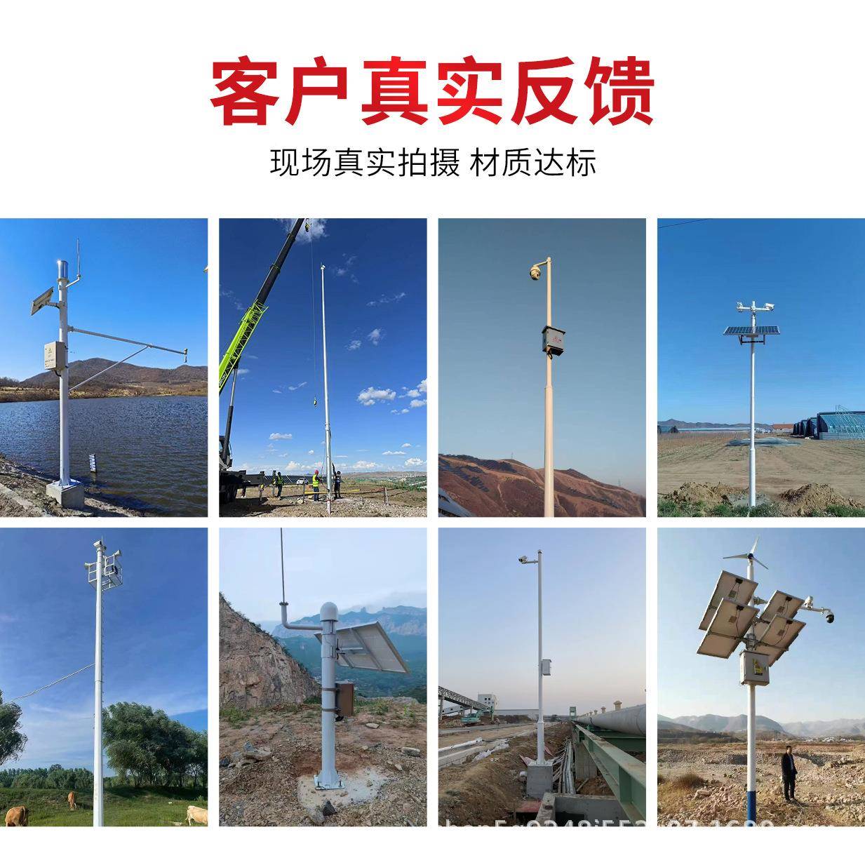 道路869监控八角路杆厂杆家直供信号杆L型户外道路立杆监杆控灯杆