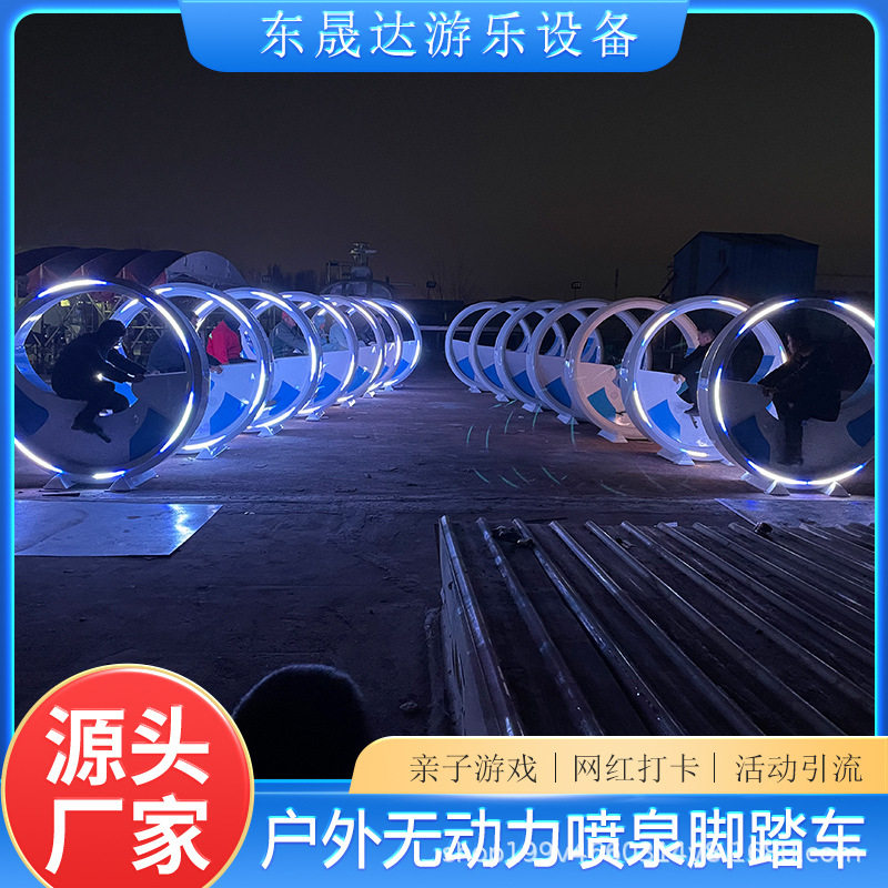 大型户外陆地游乐设备无动力脚踏单车 景区游乐设施成人儿童互动