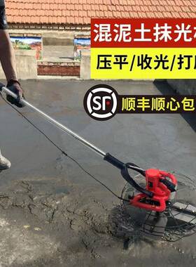 手水持式动抹机泥地面磨光机墙面收光光电机磨平地坪打磨机抹DEV
