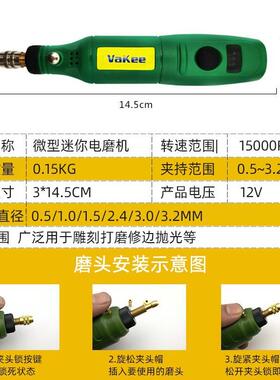 华基迷厂电家制造跨境微型电磨充速你电钻小型抛光HJ203调磨光